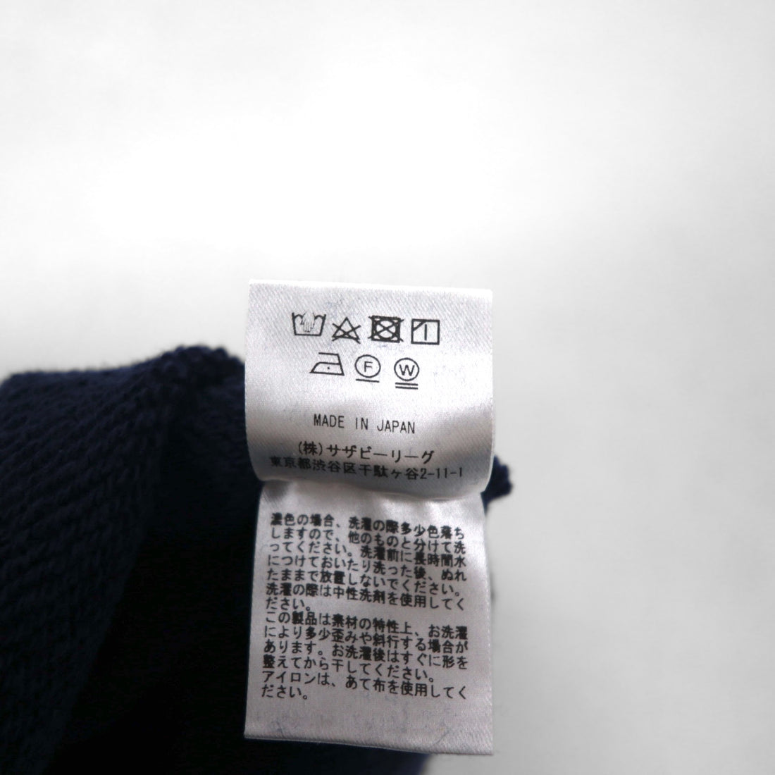 Ron Herman Basic Sweat Pants, Size S, Navy, Cotton, 3220600364, Made in Japan