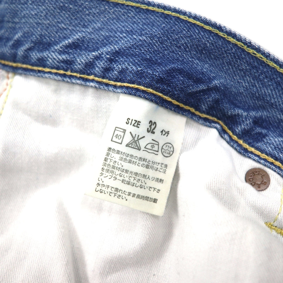 Levi's 503 Short Denim Pants, Size M, Indigo Blue with Leather Patch and Zipper Fly, 503-0035