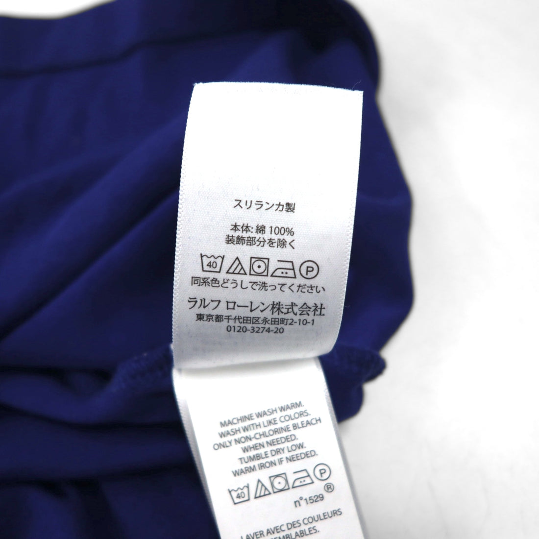 POLO RALPH LAUREN カスタムスリムフィット CUSTOM SLIM FIT ポロシャツ XL ネイビー コットン スモールポニー刺繍
