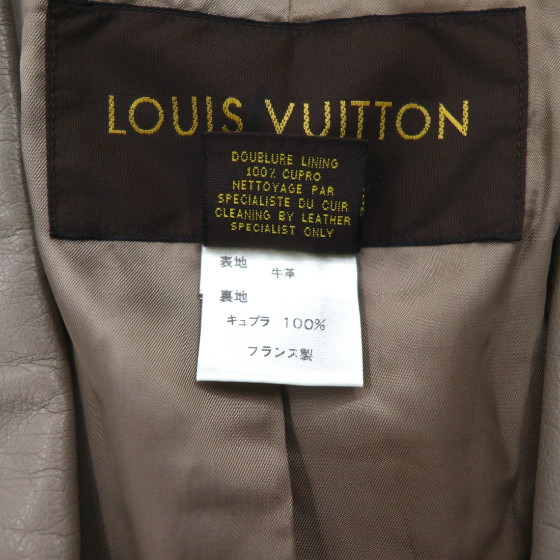 LOUIS VUITTON French calfskin 2B tailored jacket L beige cowhide leather LVJ authorized dealer