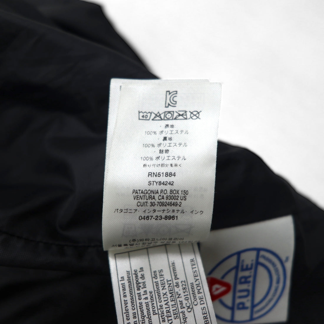Patagonia Nanopuff Vest, Primaloft, Small, Black, Packable, 84242