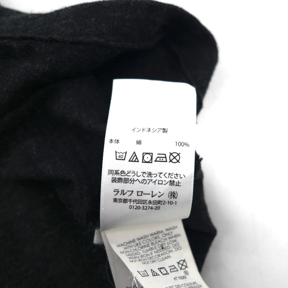 POLO RALPH LAUREN Small Pony Embroidered T-Shirt, Size M, Gray, Cotton