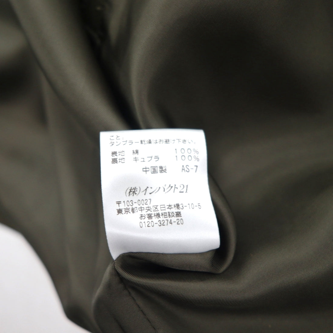 Polo Ralph Lauren 90s Swing Top Harrington Jacket, Size M, Olive, Bi-Flap, Satin Lining