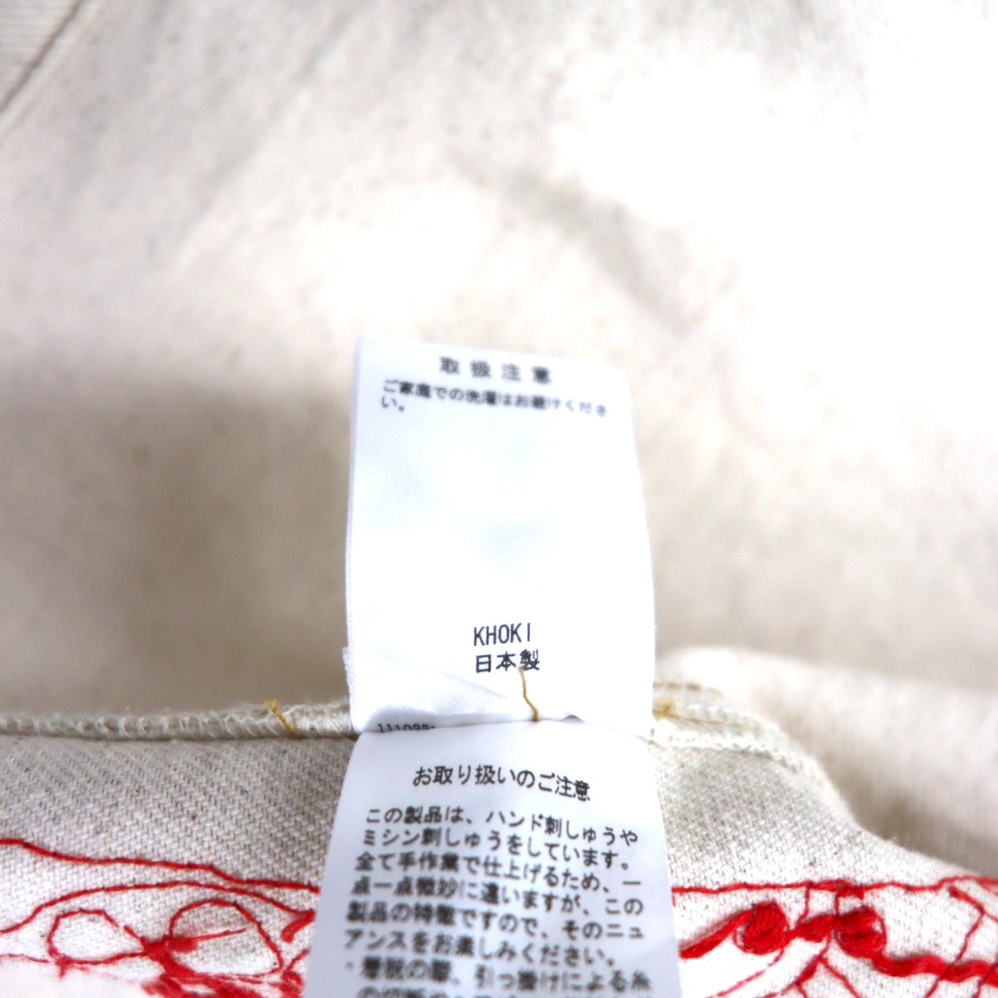 KHOKI Suzani Embroidered College Jacket 2 Ivory Cotton Natural Suzani Collage Jacket 22aw-jk-01 Made in Japan