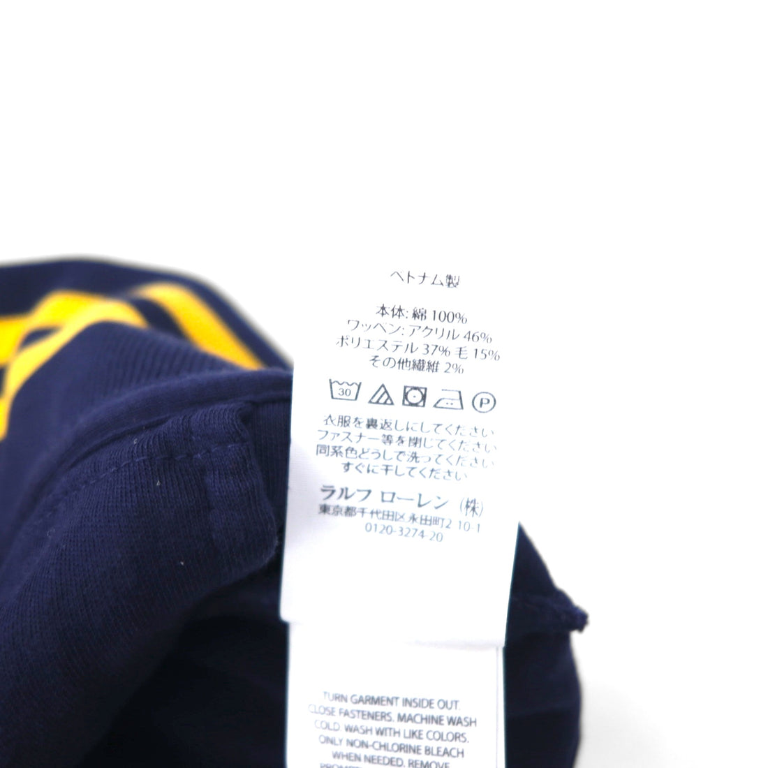 POLO RALPH LAUREN Wingfoot P Patch Track Jacket, Size M, Navy, Cotton