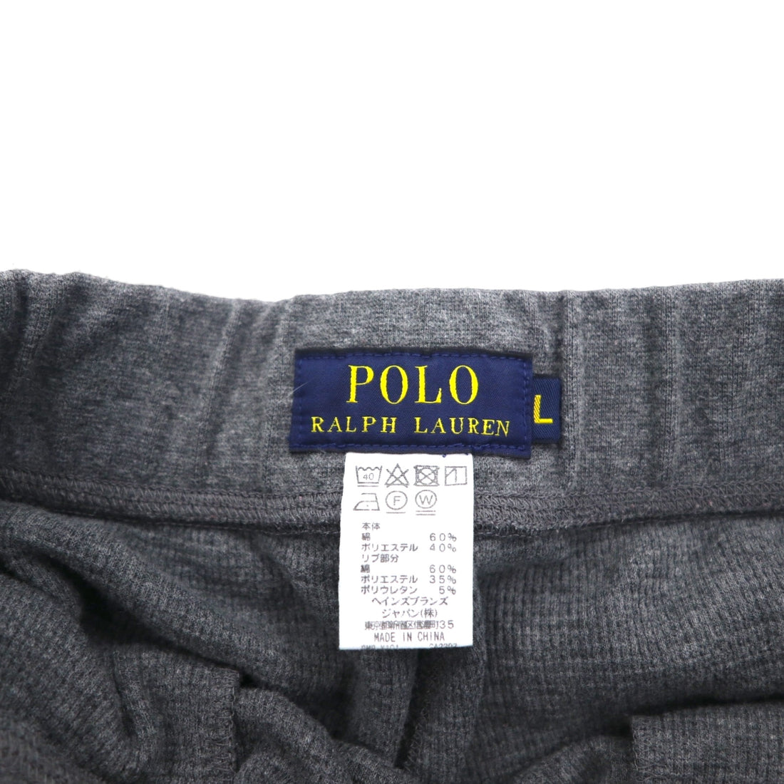 Polo Ralph Lauren サーマル セットアップ L グレー オールオーバーポニー 総柄 ルームウェア パジャマ