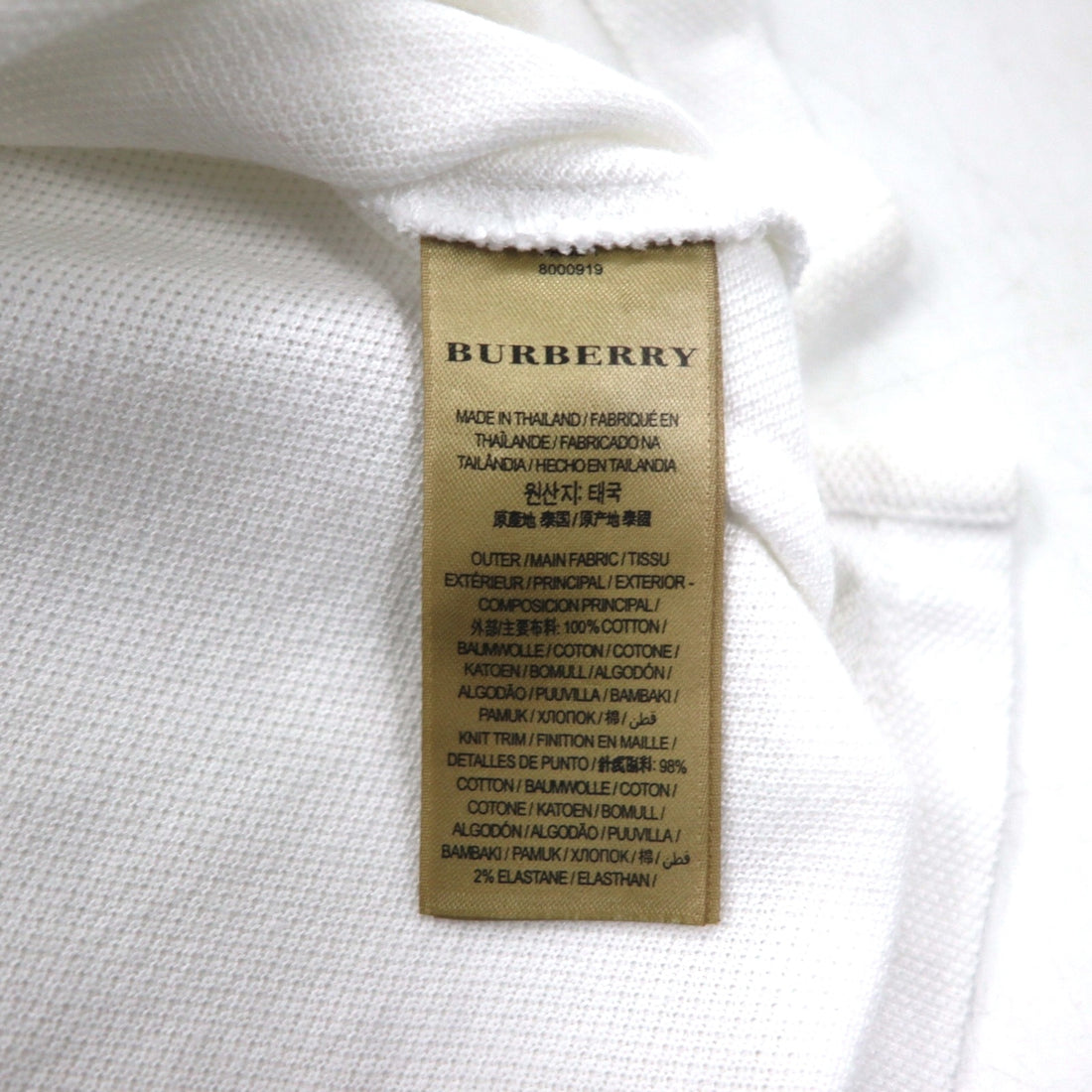 BURBERRY Current Tag Polo Shirt, Size L, White Cotton, Pique, One-Point Logo Embroidery