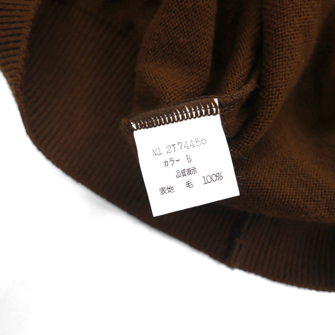 Christian Dior 90s V-neck Knit Preppy Sweater, Size M, Brown, Sports, Made in Japan