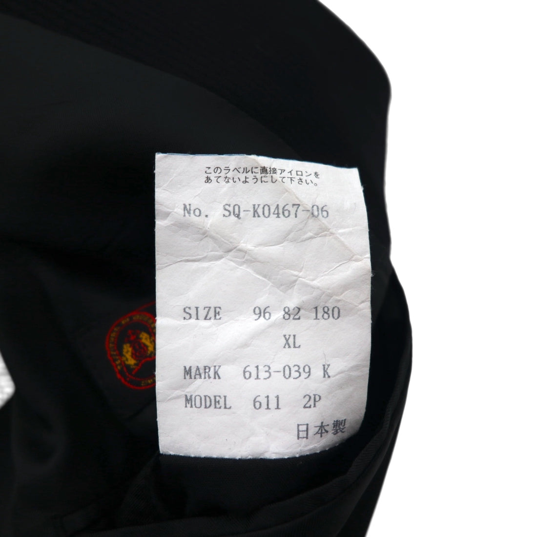 Paul Smith 90s 3B Suit Set, XL, Black Wool, Tessitura di Quaregna by GHIONE, Made in Japan
