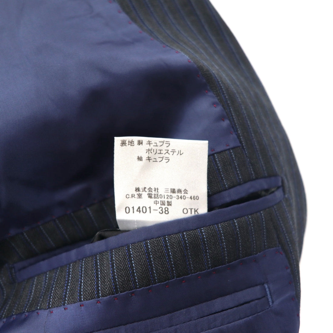 BURBERRY BLACK LABEL 2B Tailored Jacket Suit S Gray Striped Wool D1H31-608-07