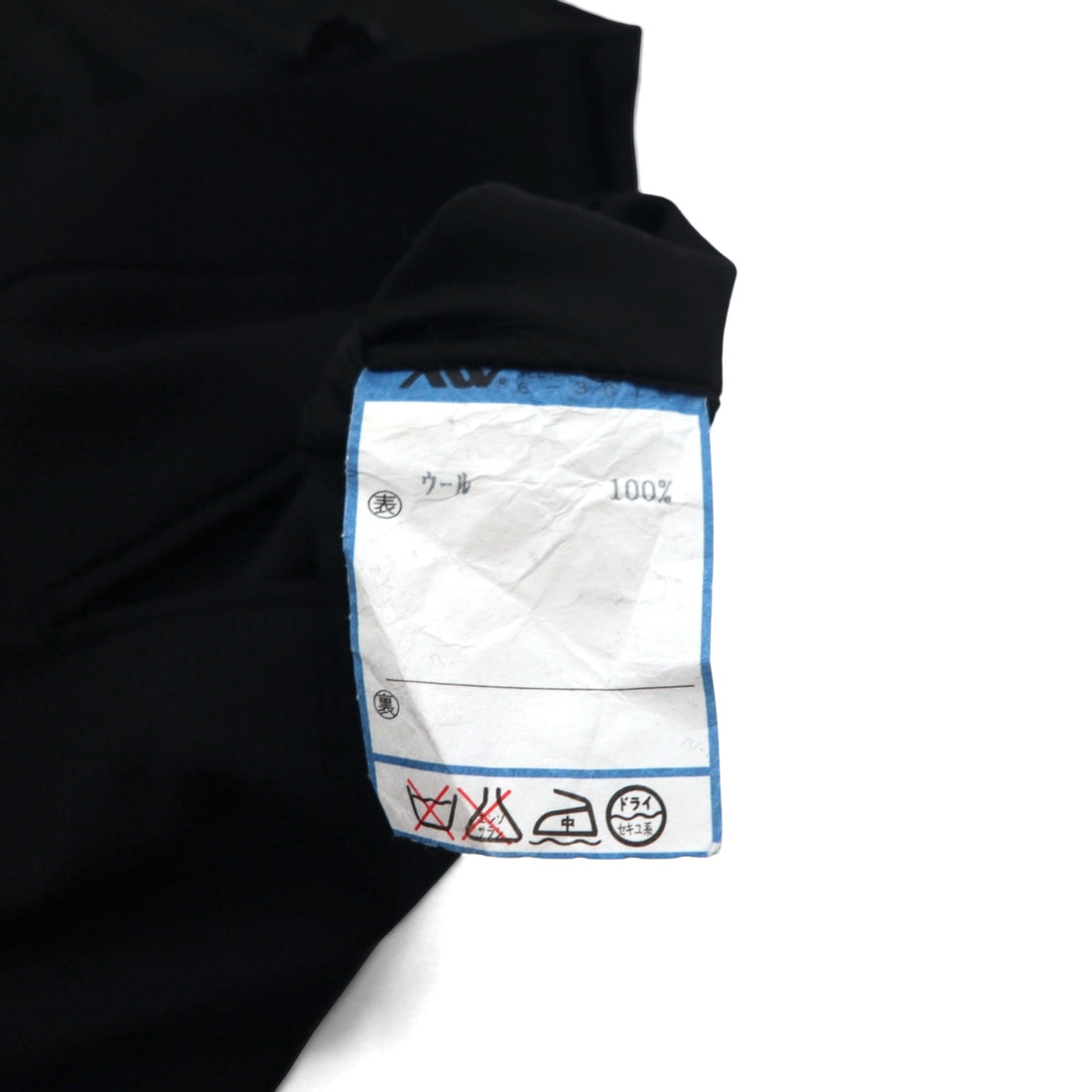 Paul Smith 90s 3B Suit Set, XL, Black Wool, Tessitura di Quaregna by GHIONE, Made in Japan