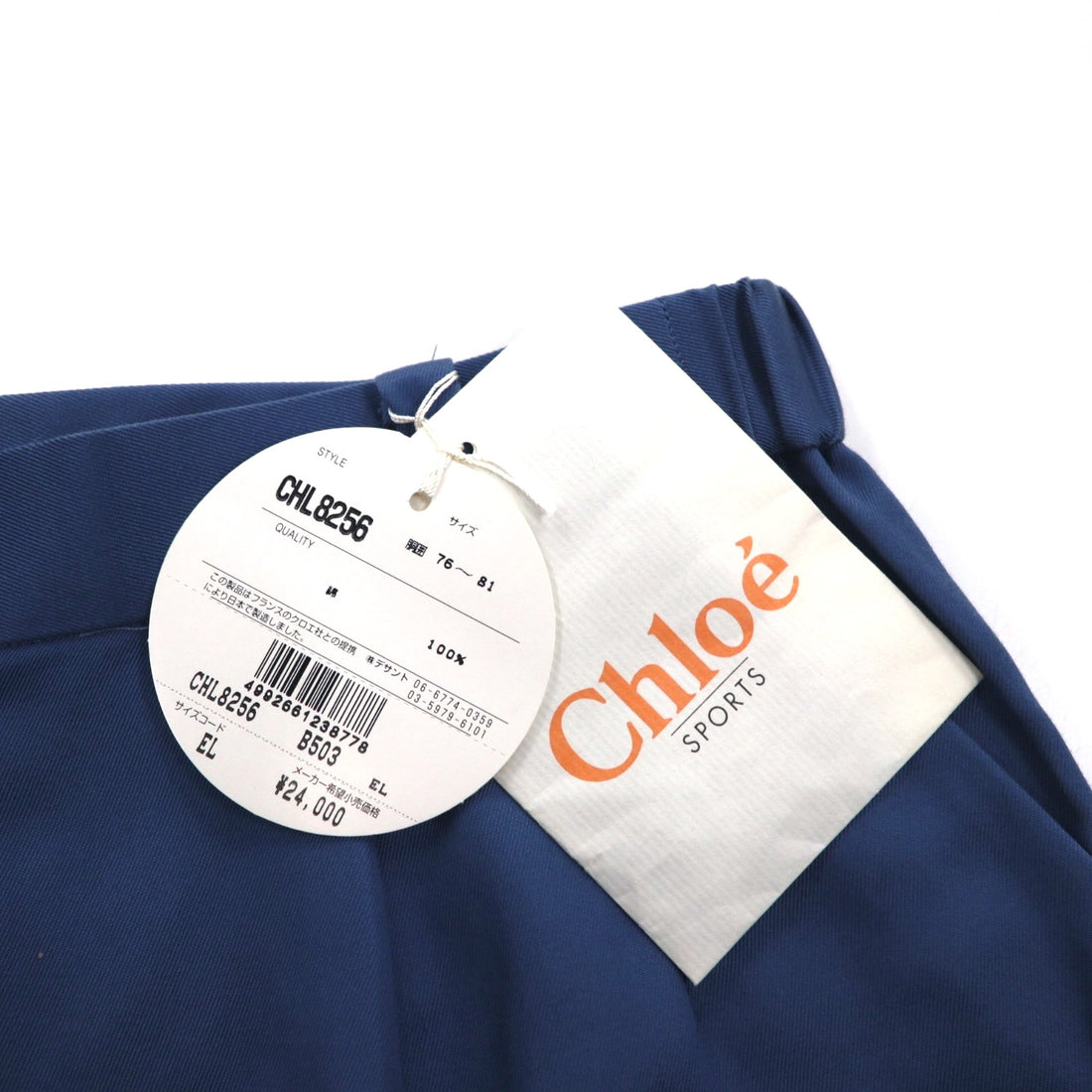 Chloe SPORTS 80s Tuck Wide Easy Slacks Pants 2XL Blue Cotton CHL8256 Made in Japan Unused