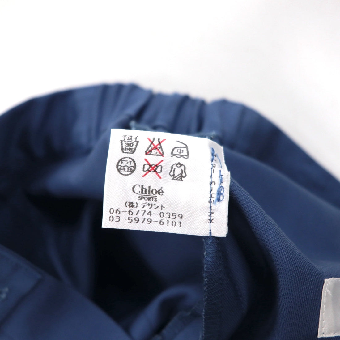 Chloe SPORTS 80s Tuck Wide Easy Slacks Pants 2XL Blue Cotton CHL8256 Made in Japan Unused