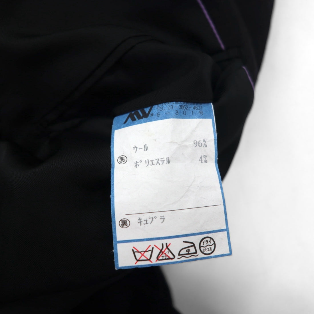 Paul Smith 90s 3B Suit Set, XL, Black Check Wool, Made in Japan
