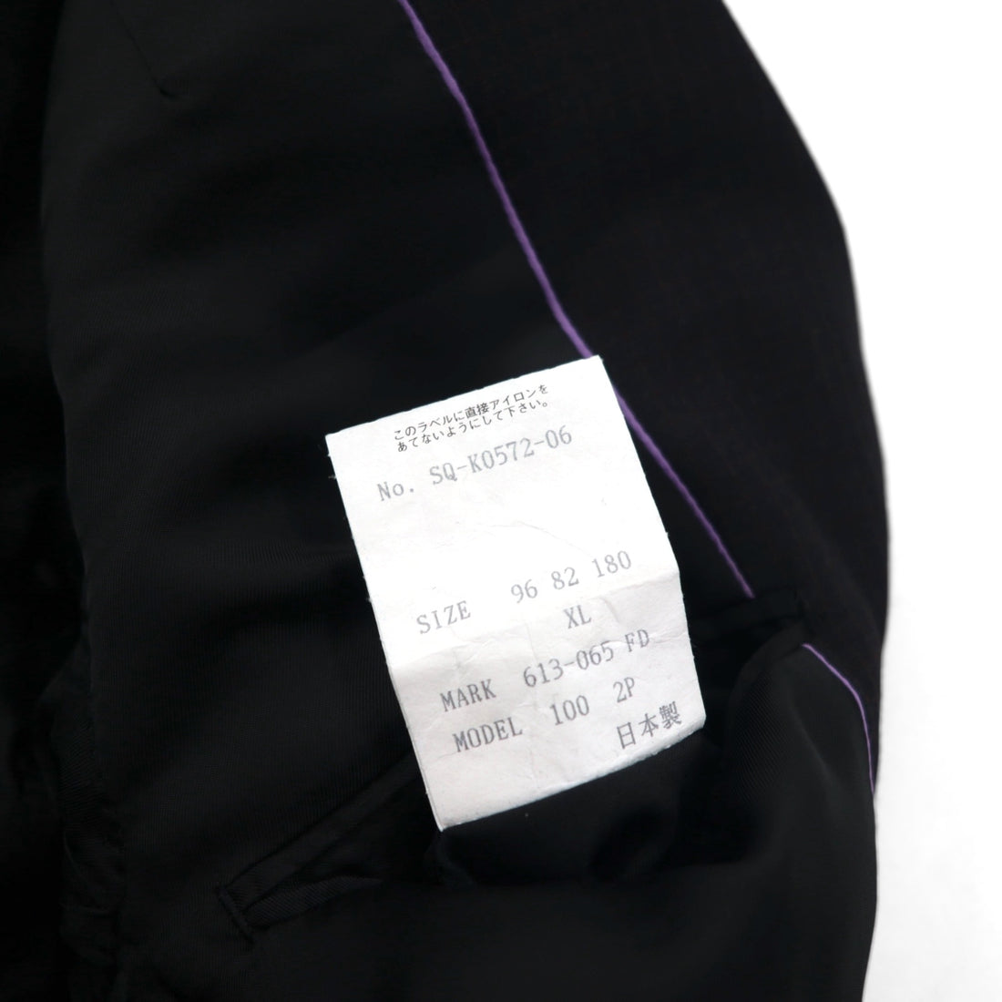 Paul Smith 90s 3B Suit Set, XL, Black Check Wool, Made in Japan