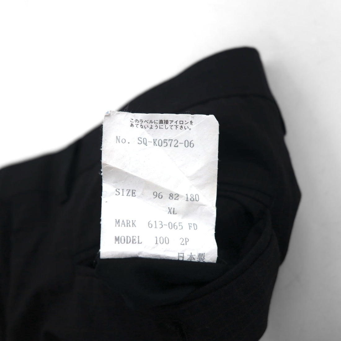 Paul Smith 90s 3B Suit Set, XL, Black Check Wool, Made in Japan