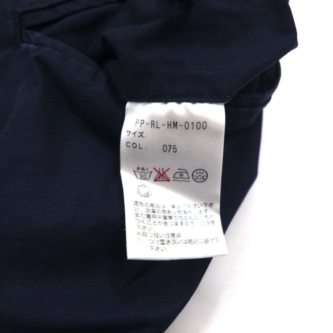 Polo by Ralph Lauren Work Chino Pants, Large, Navy, Cotton