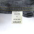 THE Mongolian Chops 1st with TWINS Denim Jacket S Indigo Blue