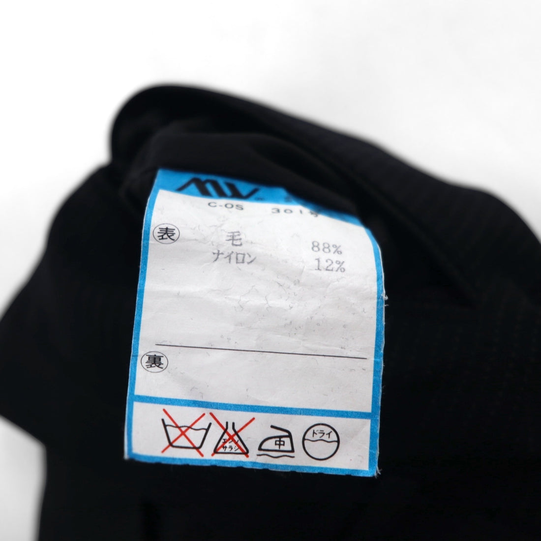 Paul Smith 90年代 3B スーツ セットアップ XL ブラック バーズアイ LANIFICIO FINTES イタリア生地 日本製