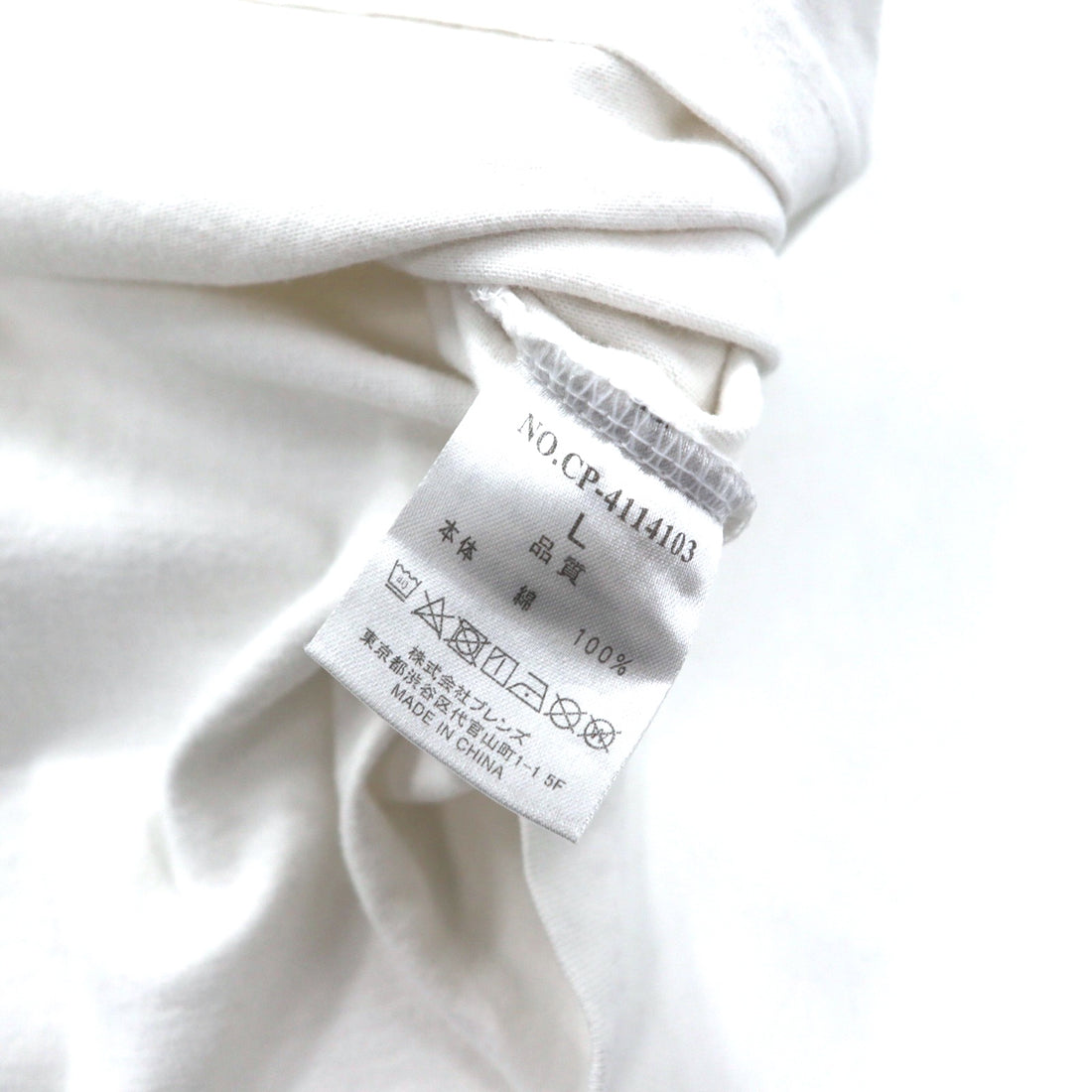 CAMP7 Long Sleeve T-Shirt Long TL White Logo Print Cotton