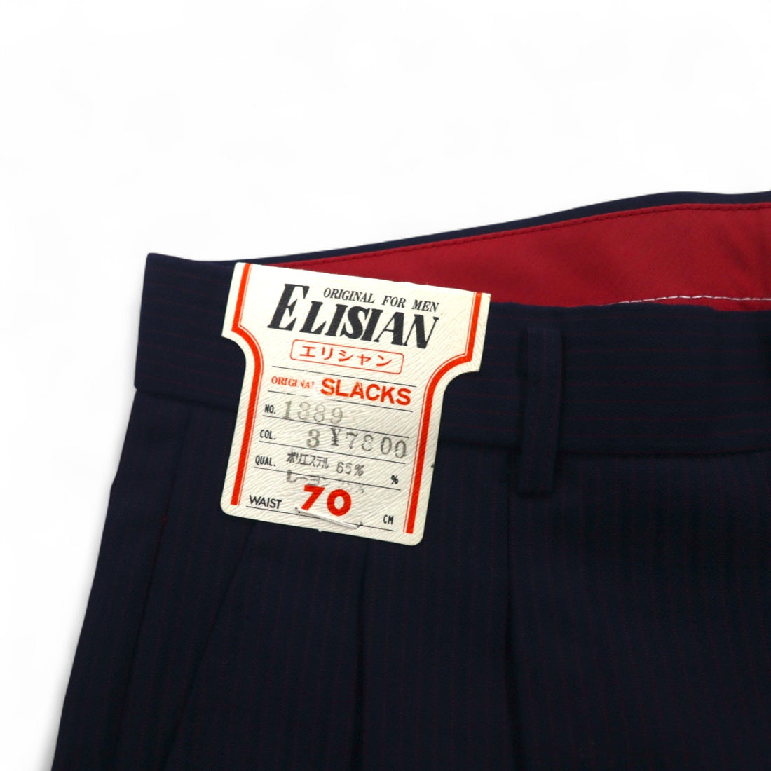 Vintage 70s Japan Made Trousers ELISIAN 70s Tuck Slacks Pants S Navy Stripe YZIP Unused