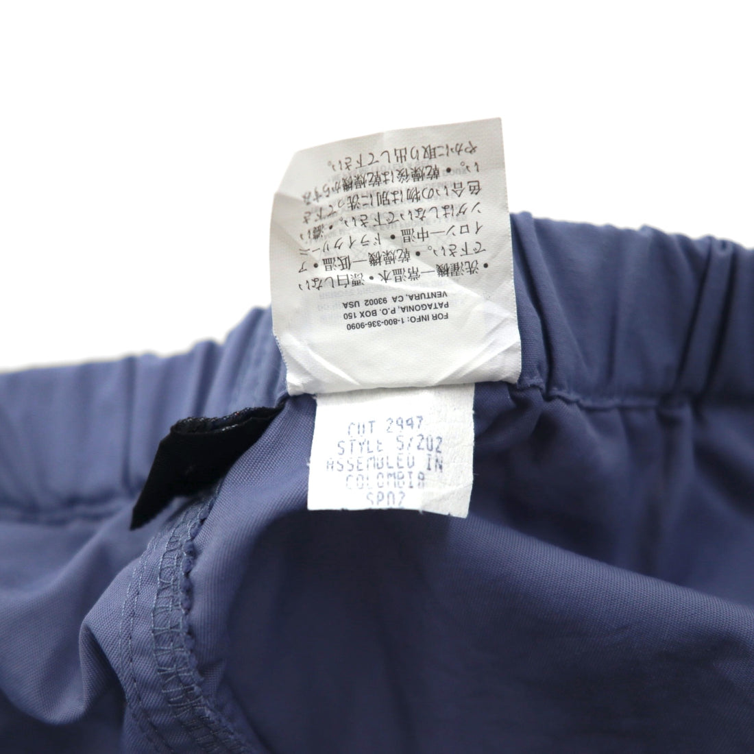 Patagonia Go II Shorts, 2000s, Navy Nylon, Size L, 57202, Made in Colombia
