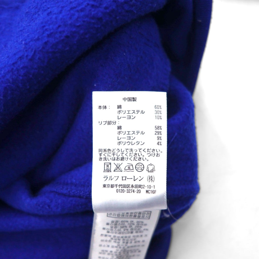 Polo Ralph Lauren 90s Reverse Weave Track Jacket, Size M, Blue, Small Pony Embroidery, Stand Collar