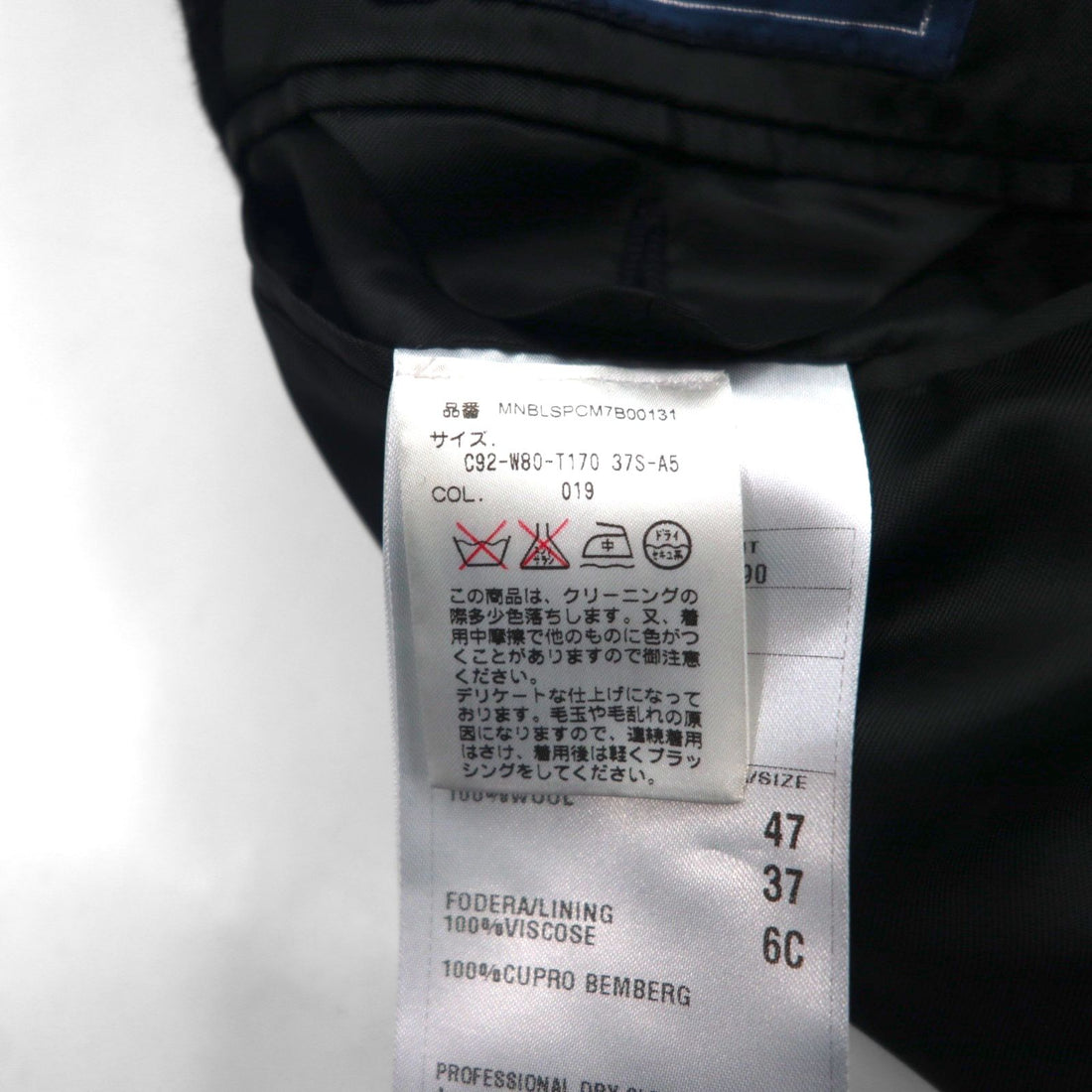 Polo Ralph Lauren 英国製 3B ヘリンボーン ツイードジャケット M ウール イタリア製 テーラード