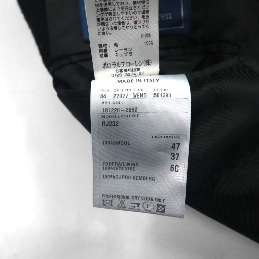 Polo Ralph Lauren 英国製 3B ヘリンボーン ツイードジャケット M ウール イタリア製 テーラード