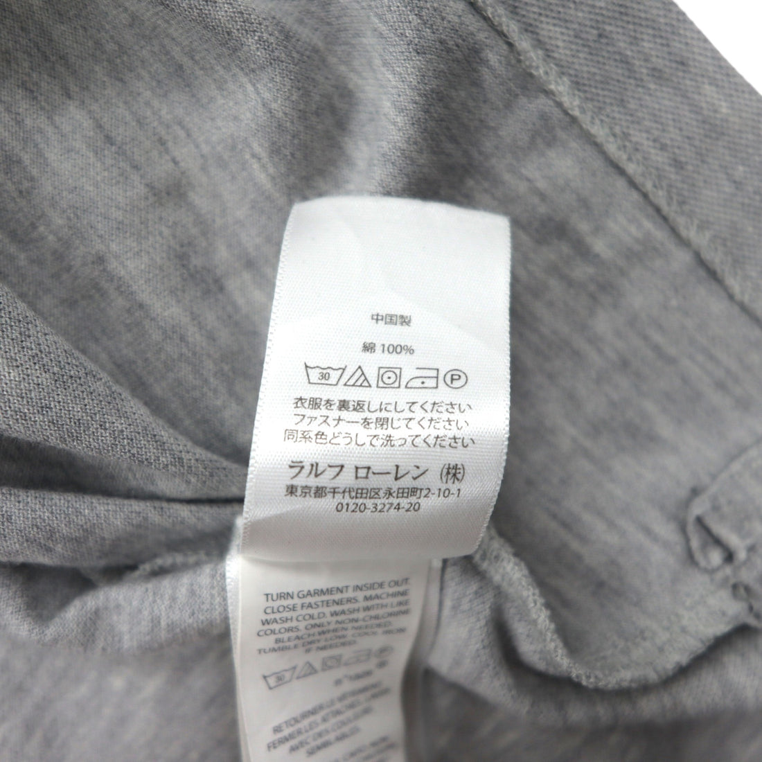 POLO RALPH LAUREN Classic Fit Polo Shirt, Size L, Gray Cotton, Pique with Small Pony Embroidery