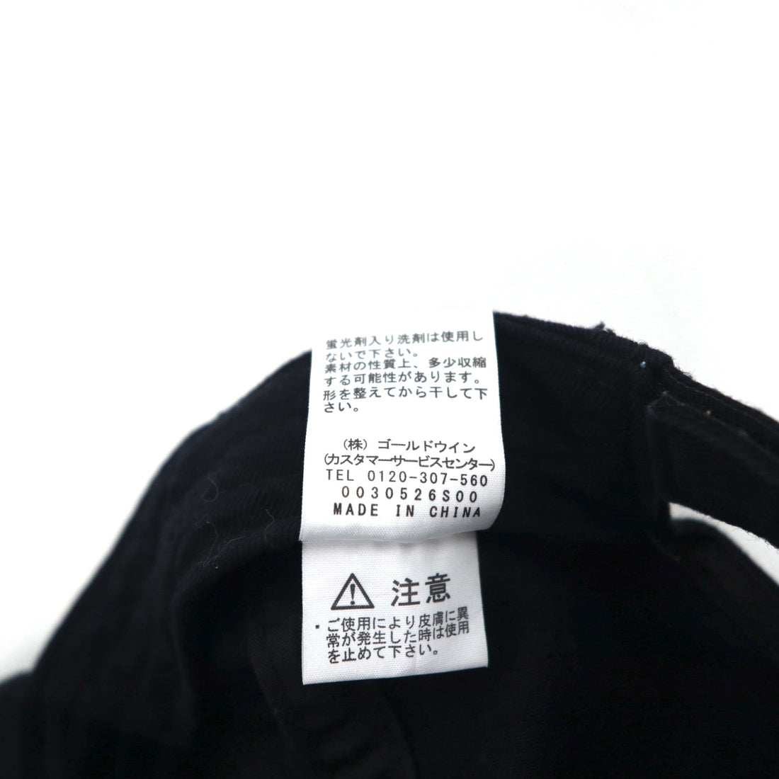 THE NORTH FACE Logo Cap FREE Velcro Black Cotton NN01233A