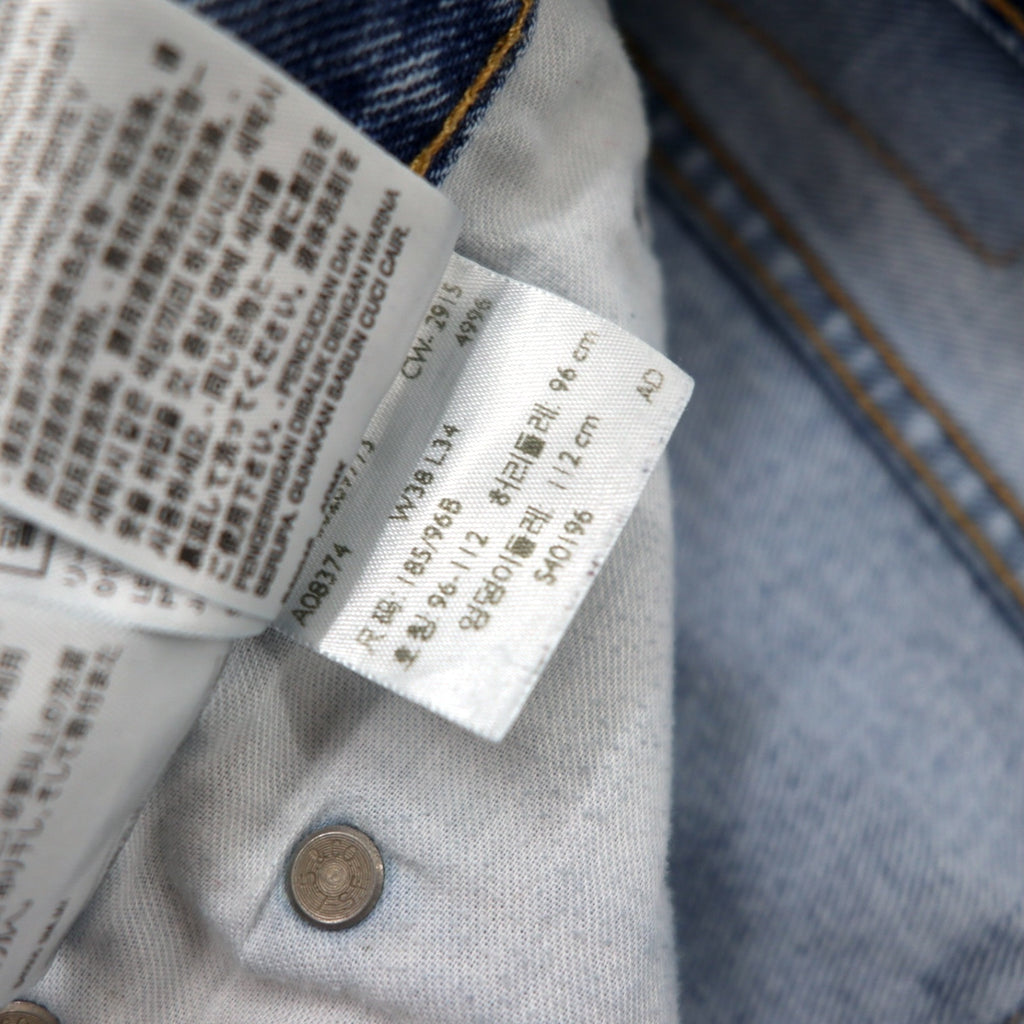 Levi's 550 Relaxed Fit Tapered Jeans Light Stone Wash Denim Pants Size 38 Blue Cotton Zipper Fly USA Line 550-4834 Made in Mexico
