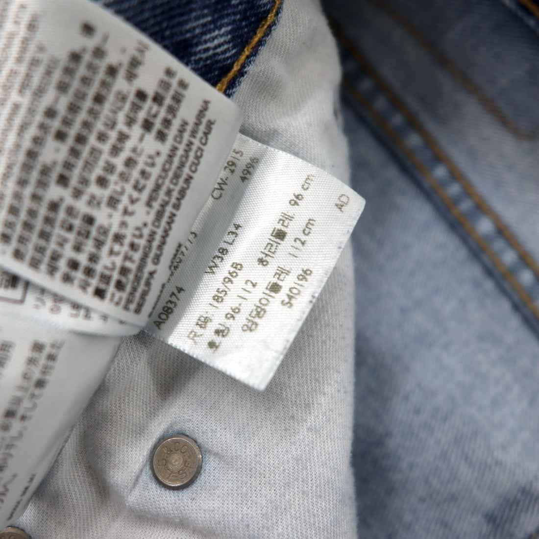 Levi's 550 Relaxed Fit Tapered Jeans Light Stone Wash Denim Pants Size 38 Blue Cotton Zipper Fly USA Line 550-4834 Made in Mexico