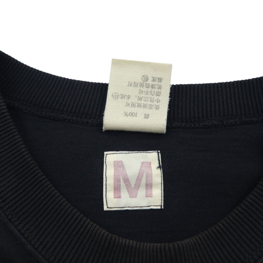 BRU NA BOINNE Printed T-Shirt, Size M, Black, THE END Apple, Cotton