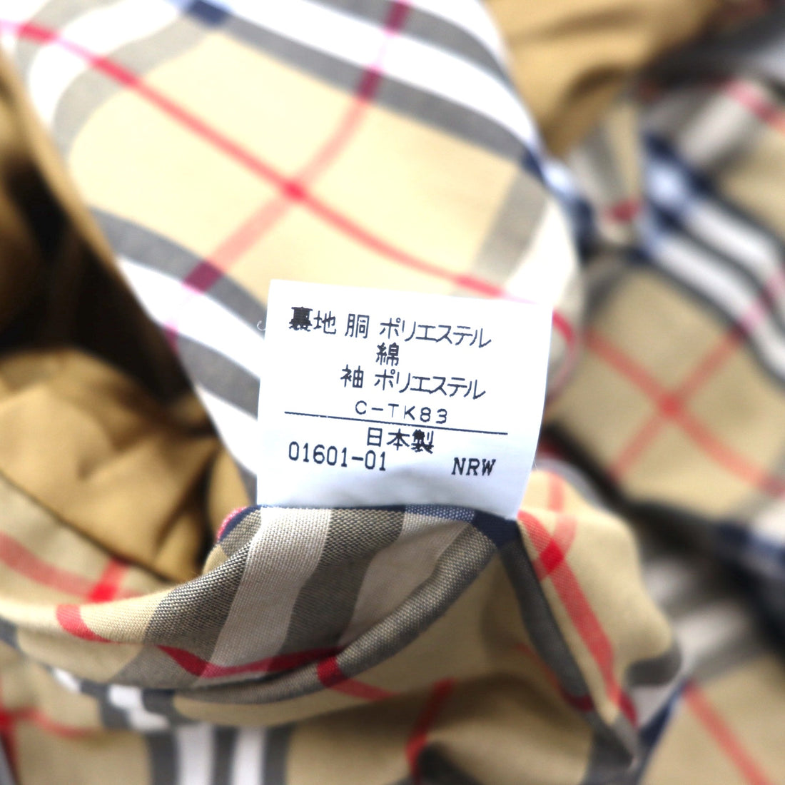 Burberrys 80s Balmacan Coat, Medium, Beige, Removable Nova Check Liner