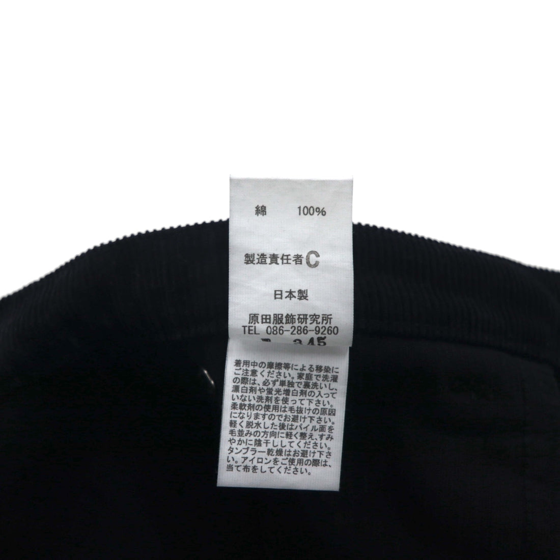 TUKI Corduroy Pants, Type 3, Wide Leg Marine Pants, Size M, Black, 0032C, Made in Japan
