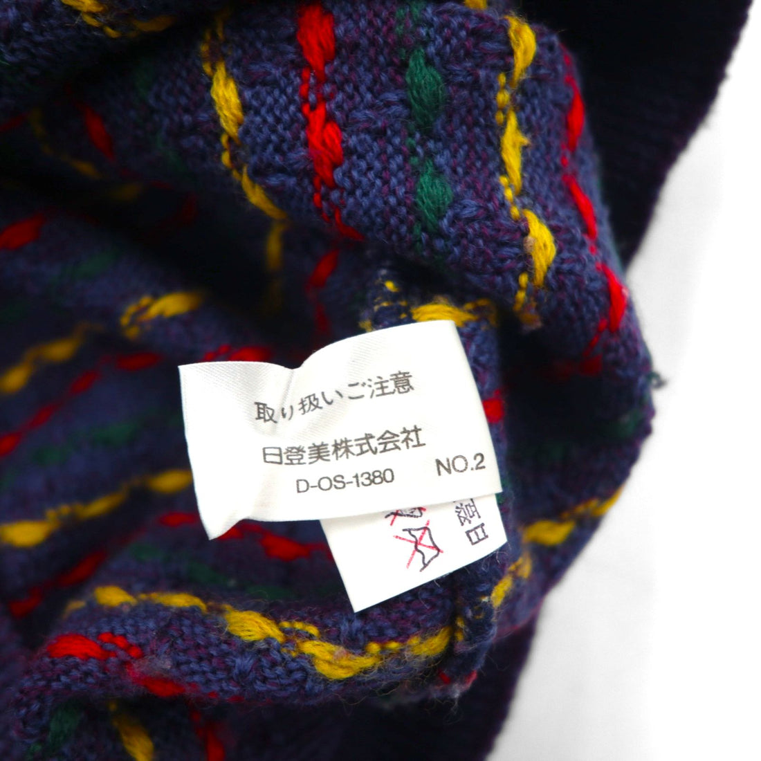 CHAPS RALPH LAUREN 90s Made in Japan Crew Neck All-Over Print Knit Sweater, Size M, Navy Wool