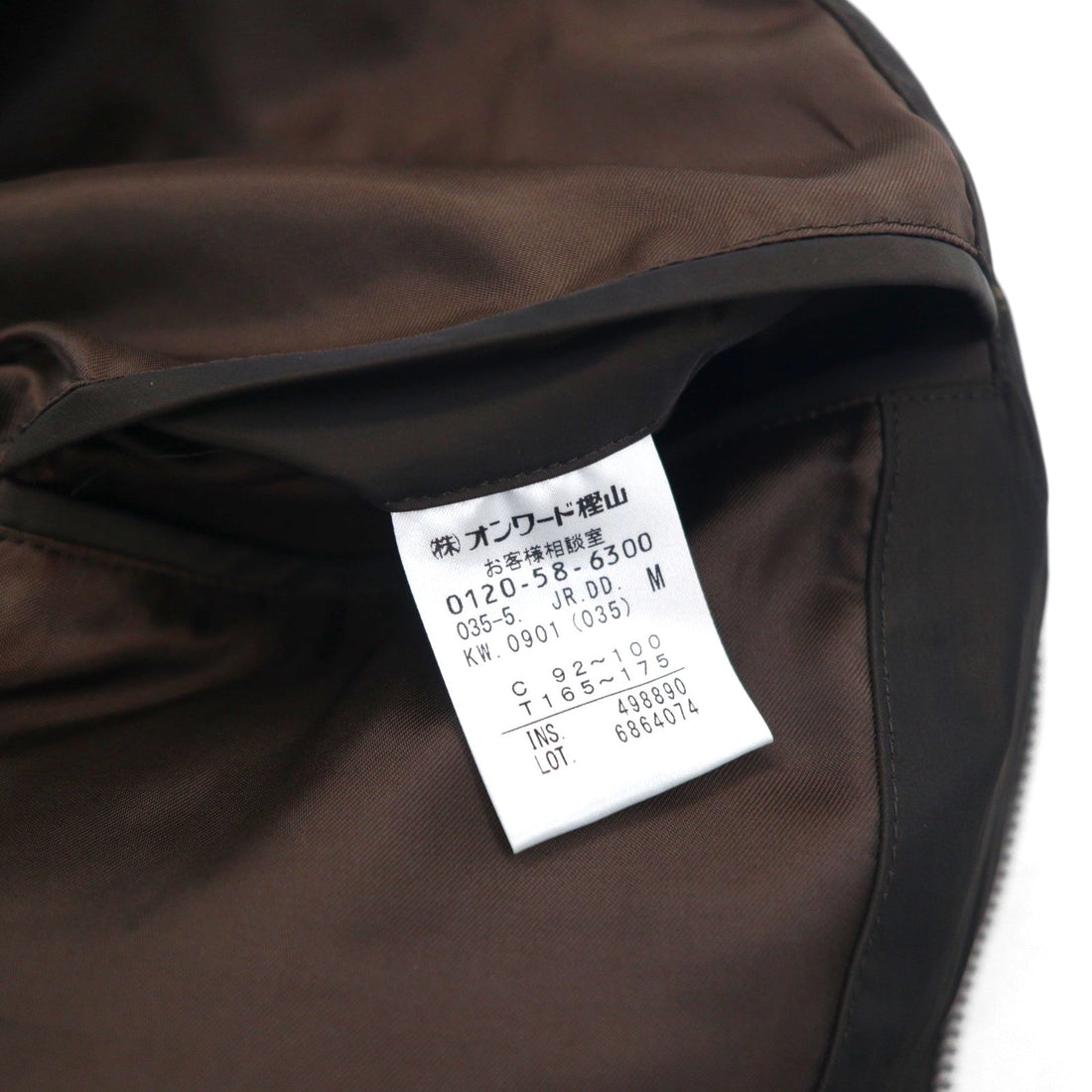 DAKS 4ポケット ハンティングジャケット M キルティング 中綿 チンストラップ エルボーパッチ 日本製