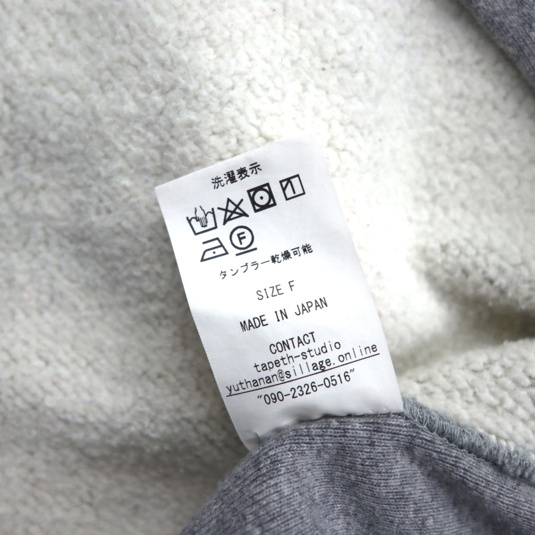 sillage Hanging Fleece Wide Hoodie, Free Size, Gray, Oppai B-Boy, Made in Japan