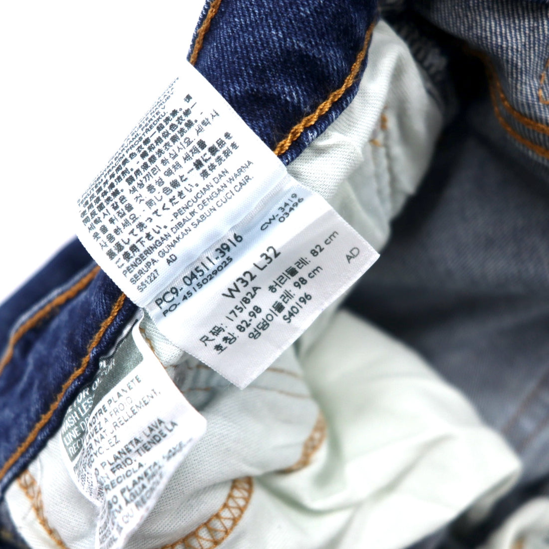 Levi's 511 Stretch Slim Denim Pants 32 Blue Cotton 511-3916
