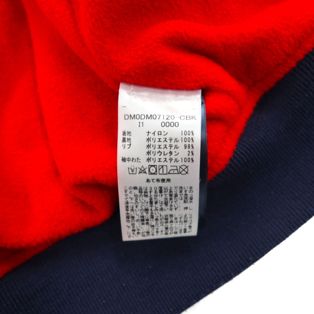TOMMY JEANS パデッド ジップアップジャケット マウンテンパーカー S ネイビー 中綿 DM0DM07120