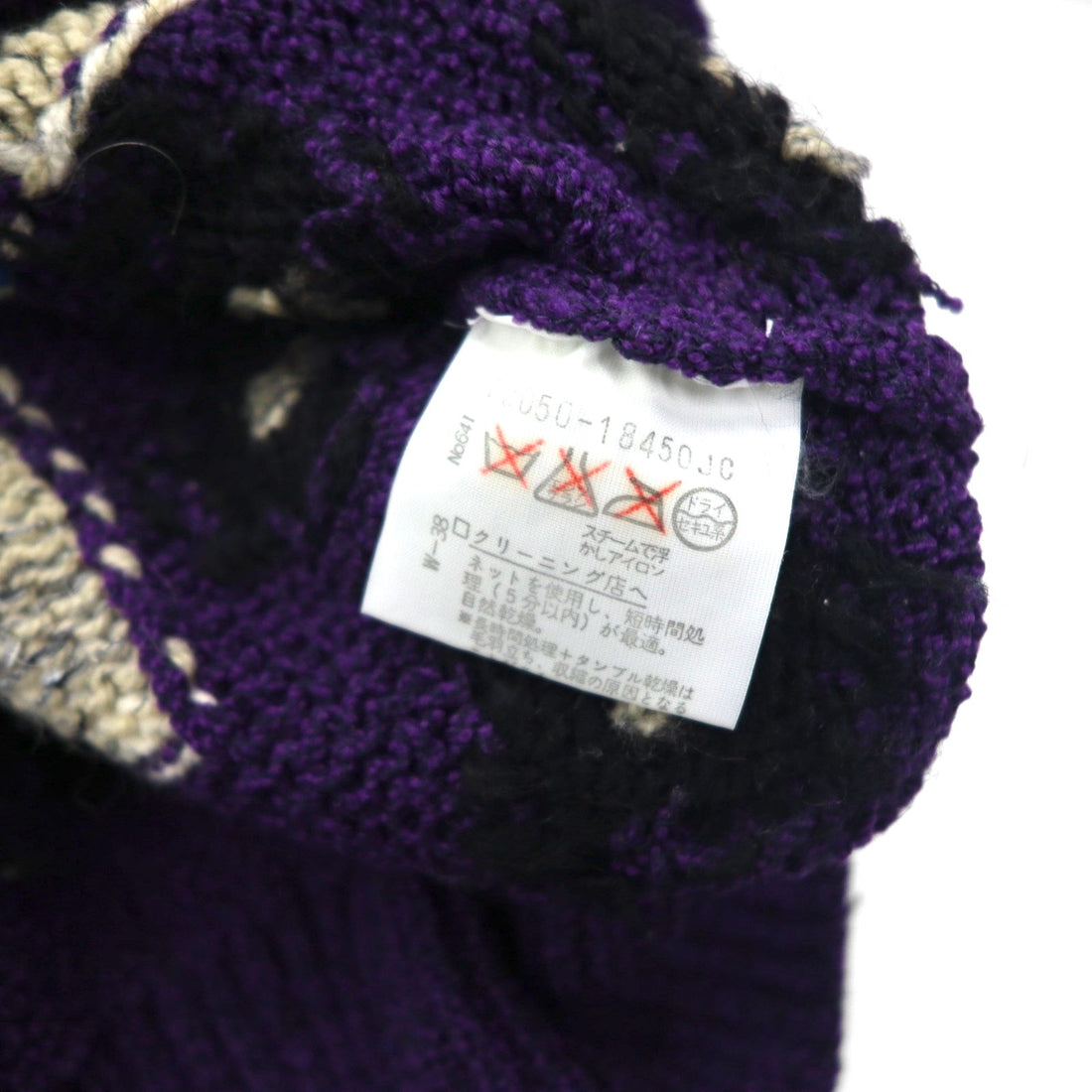 DOLCE 80s Japan Vintage Knit All-Over Print Knit Sweater, Size L, Purple Wool and Mohair Blend, Made in Japan, 1980s