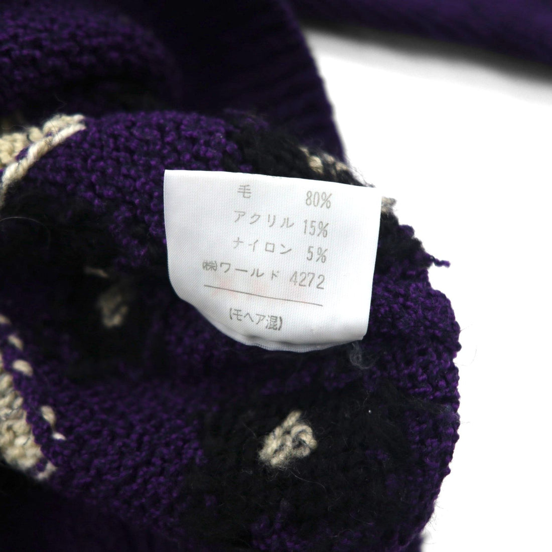 DOLCE 80s Japan Vintage Knit All-Over Print Knit Sweater, Size L, Purple Wool and Mohair Blend, Made in Japan, 1980s