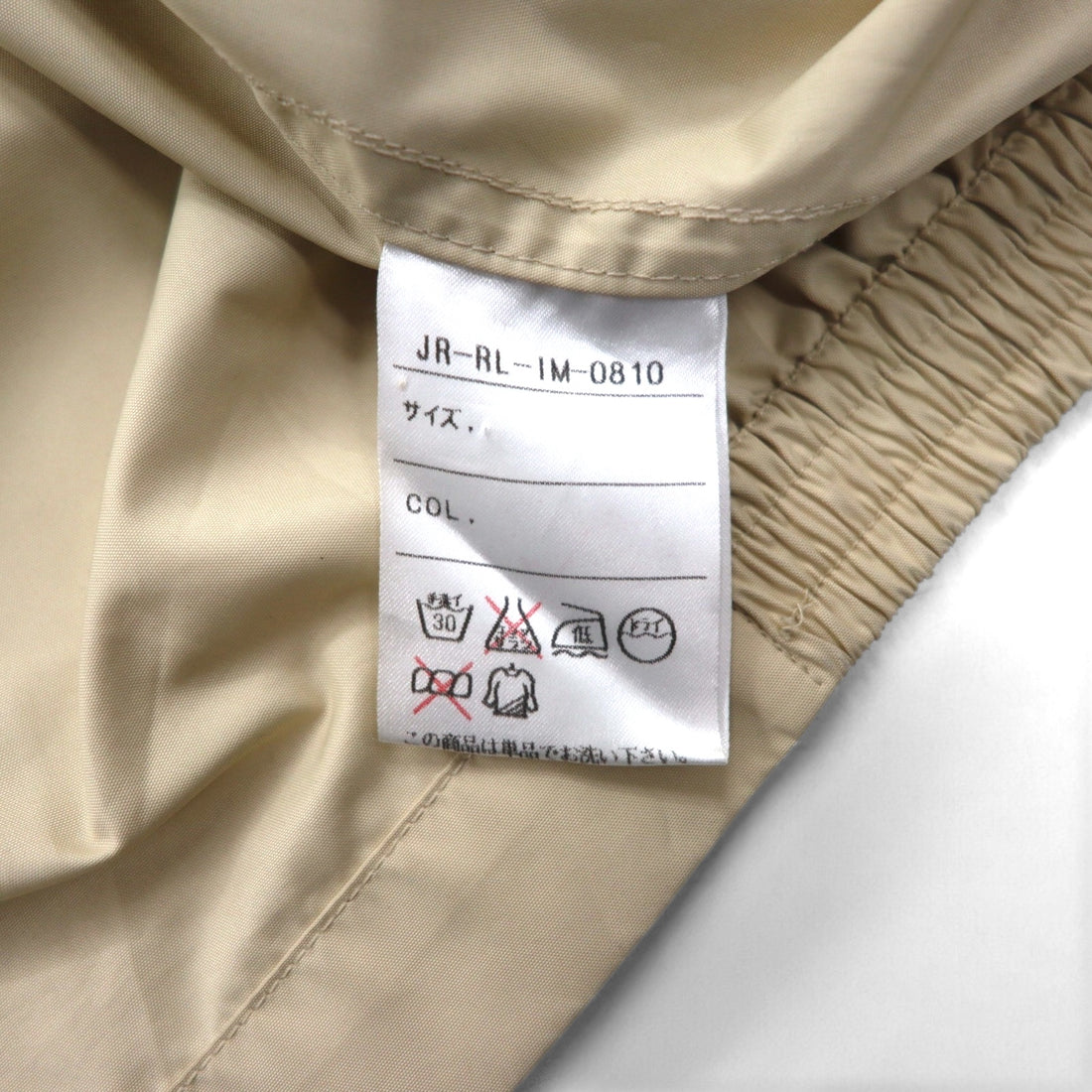 Polo by Ralph Lauren 90s Harrington Swing Jacket, Beige, Large, with Small Pony Embroidery