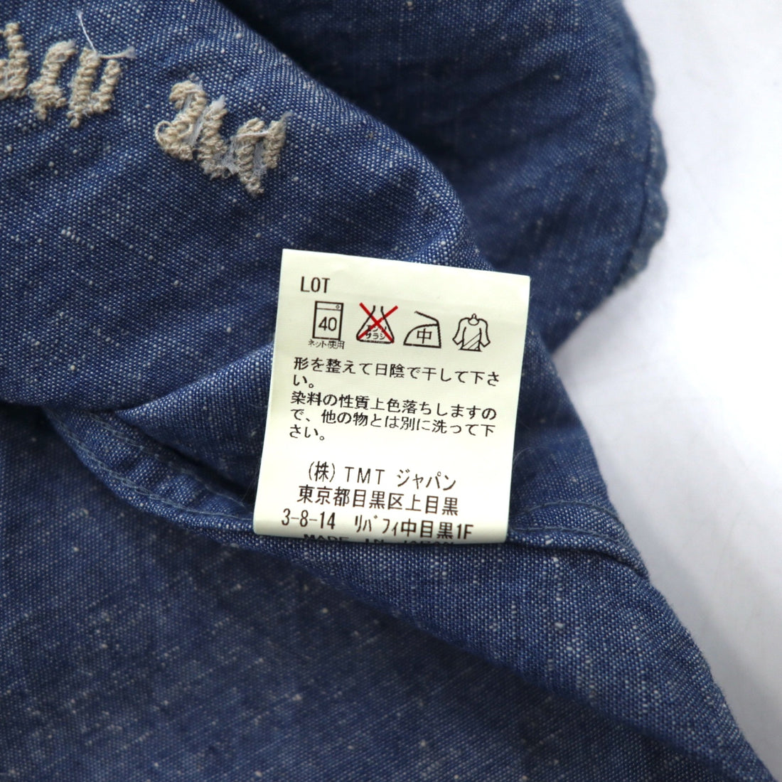 TMT Souvenir Embroidered Chambray Shirt M Indigo Blue BIG HOLIDAY Made in Japan