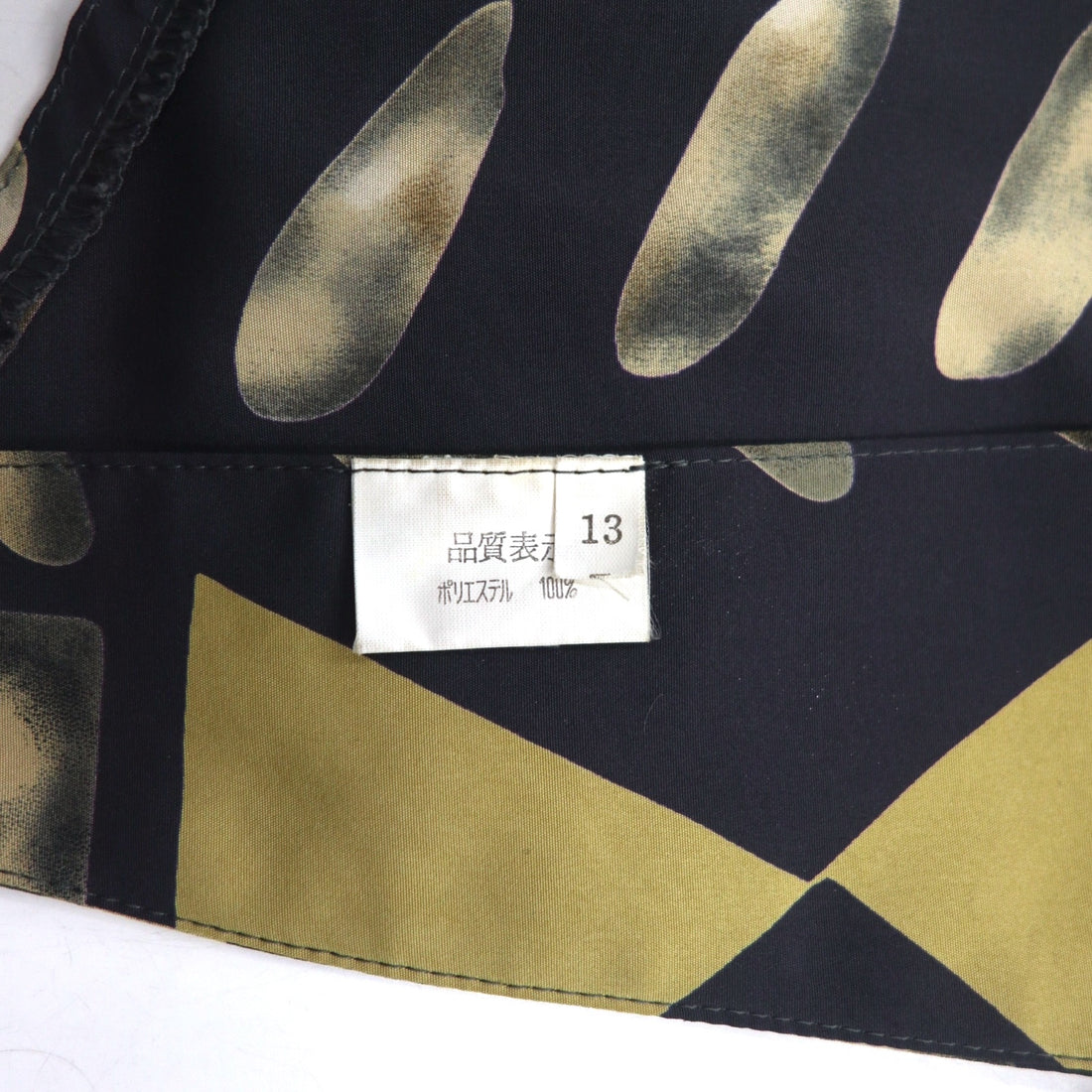 Vintage 90s Japan Made Retro Top and Skirt Set HORIBE Retro Setup Skirt XL All-over Pattern Made in Japan