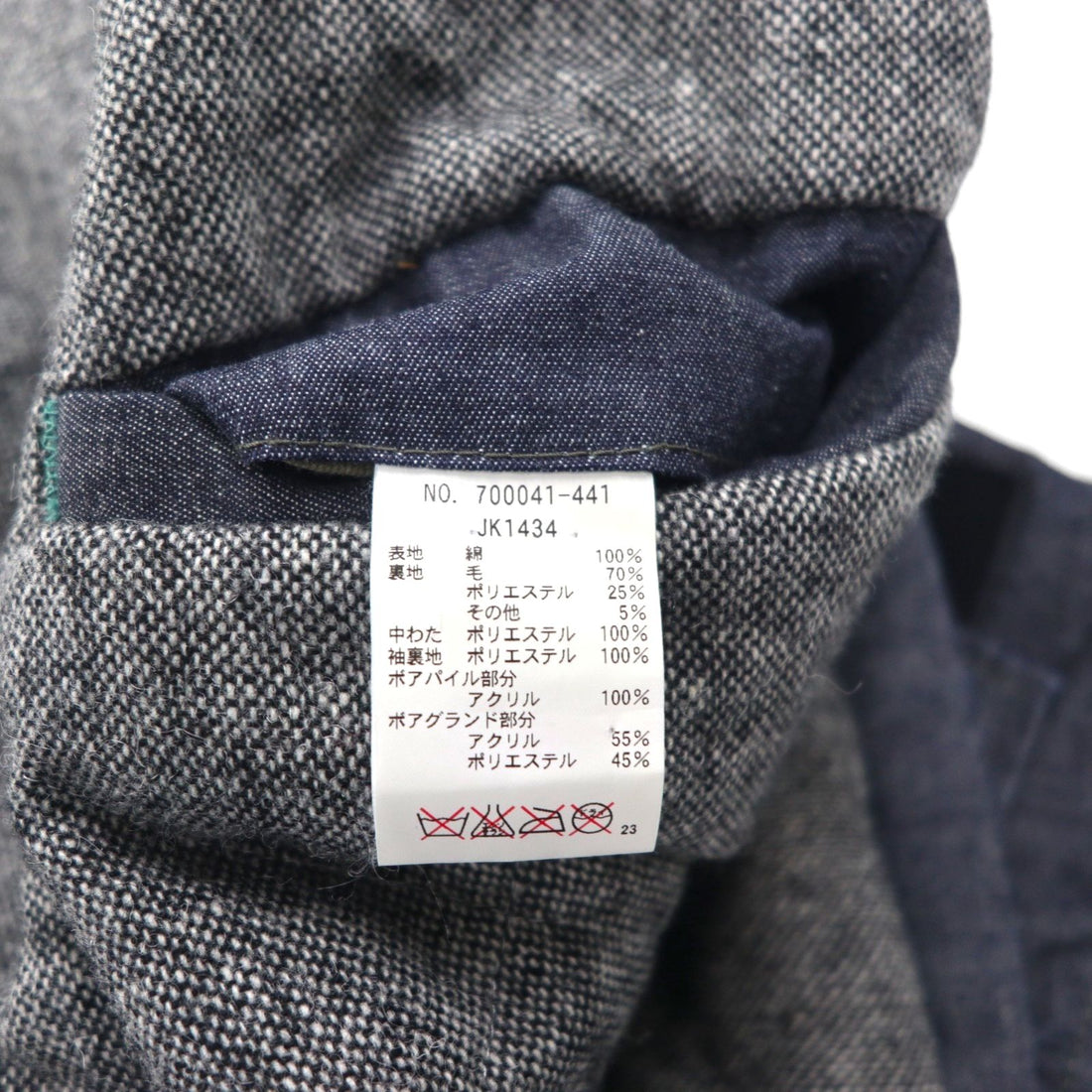 BLUE BLUE Waxed Denim Field Coat, M-51 Mod Coat, Size Small, Indigo, Double Zip, 700041-441, JK1434, Made in Japan