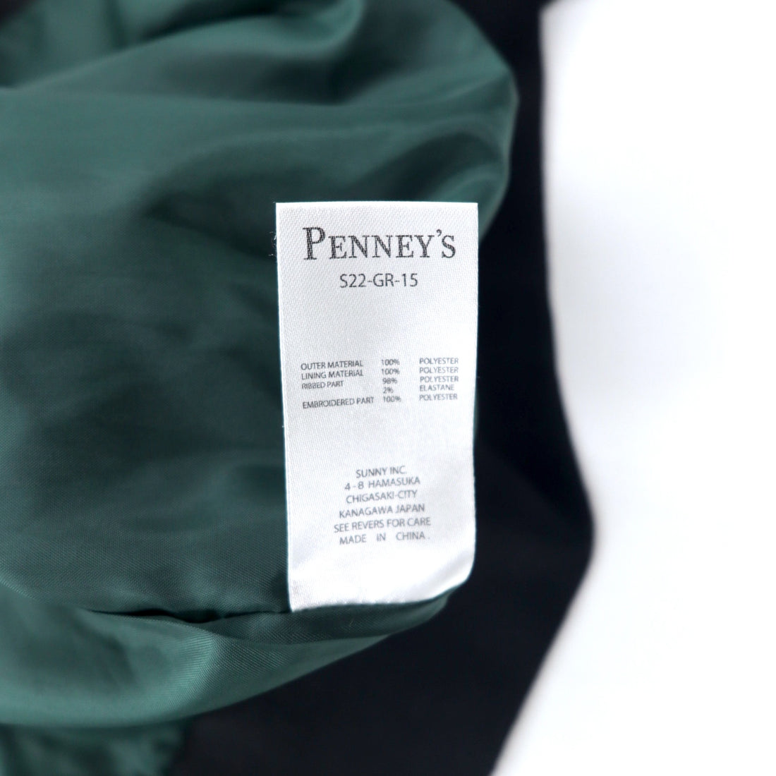 PENNEY'S Varsity Jacket Coach Jacket L Black Polyester Logo Embroidery Chain Stitch S22-GR-15