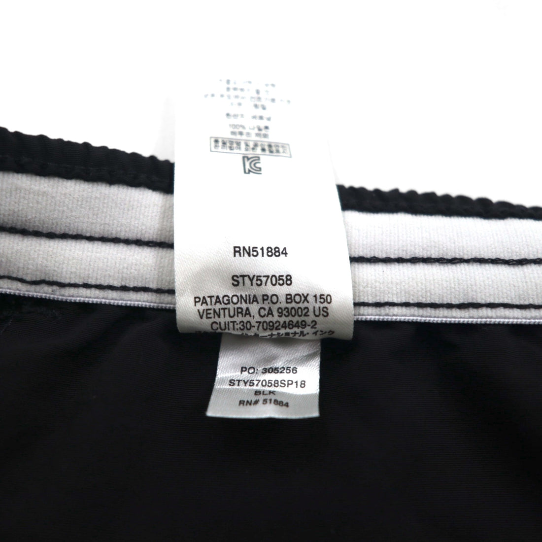 Patagonia Baggies Shorts, 5-inch, XL, Black Nylon, 57058