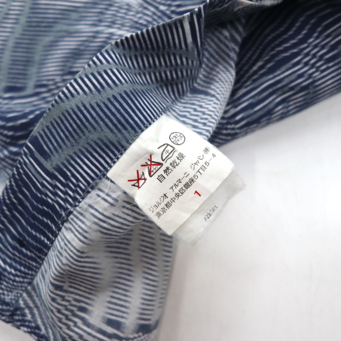 EMPORIO ARMANI All-over Print Dress Shirt, S, Navy, Cotton, Made in Tunisia
